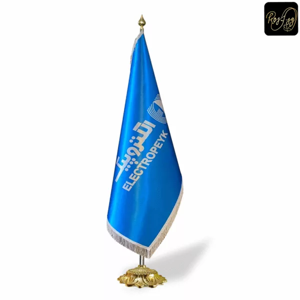 پرچم تبلیغاتی تشریفاتی لمینت ایران پایه خورشیدی