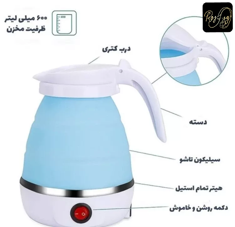 کتری برقی مسافرتی تاشو مارادو مدل MA_1613