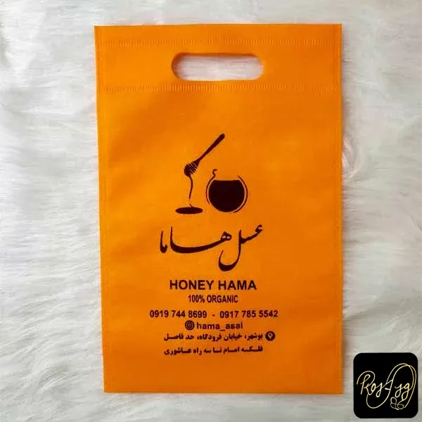 ساک دستی تبلیغاتی پرسی