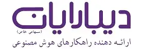 شرکت دیبارایان
