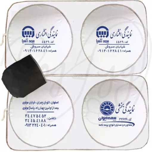 آفتابگیر خودرو تبلیغاتی
