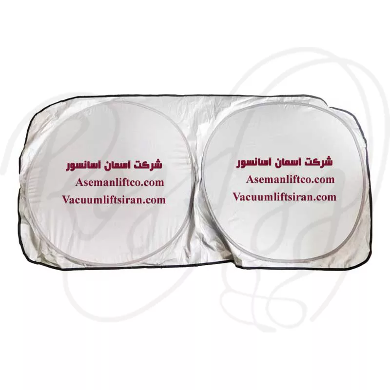آفتابگیر خودرو تبلیغاتی